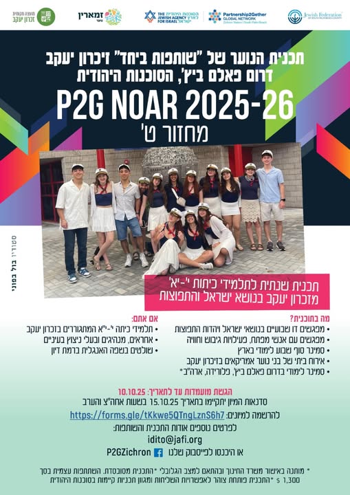 ייתכן שזו תמונה של ‏‏‏‏9‏ אנשים‏, ‏הכותל המערבי‏‏ ו‏טקסט‏‏