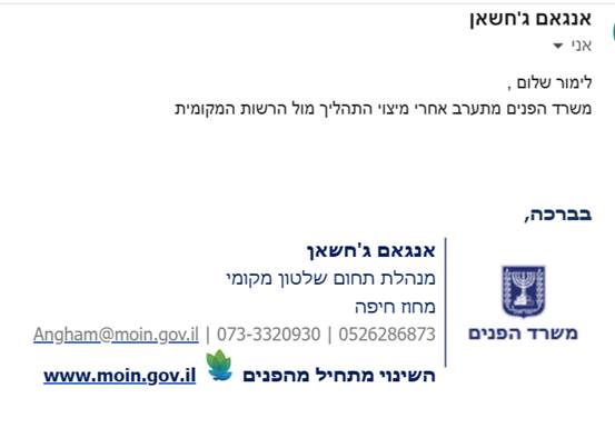 תמונה שמכילה טקסט, צילום מסך, גופן, דף אינטרנט
תוכן בינה מלאכותית גנרטיבית עשוי להיות שגוי.