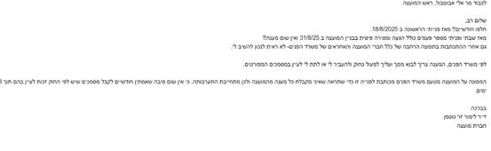 תמונה שמכילה טקסט, קבלה, אלגברה
תוכן בינה מלאכותית גנרטיבית עשוי להיות שגוי.